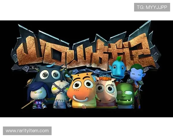 围绕我是mt第六季展开的魔幻冒险旅程再度开启传奇新章