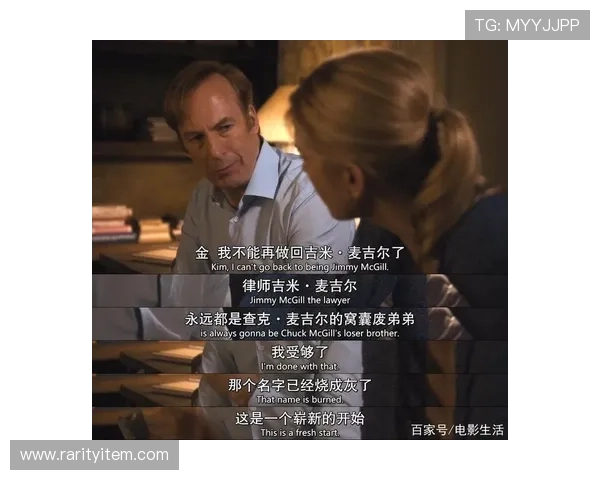 《风骚律师》:豆瓣高分剧集,一部关于“人性”的黑色幽默史诗 《风骚律师》:豆瓣高分剧集,一部关于“人性”的黑色幽默史诗