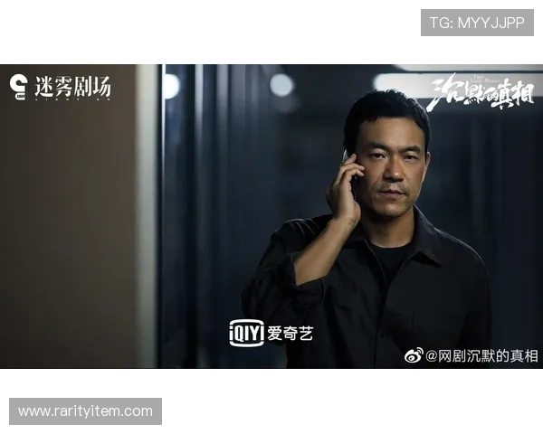 尘封五十载，正义不曾老：一段跨越半个世纪的追凶史诗