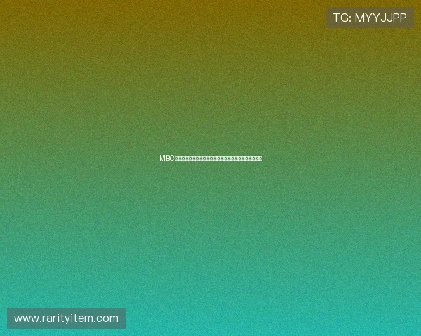 MBC偶像运动会：不止是竞技，更是青春与梦想的璀璨交响曲