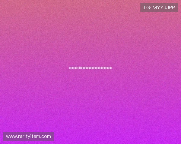 《胜女的代价1》：一场关于成长、爱情与自我救赎的都市童话