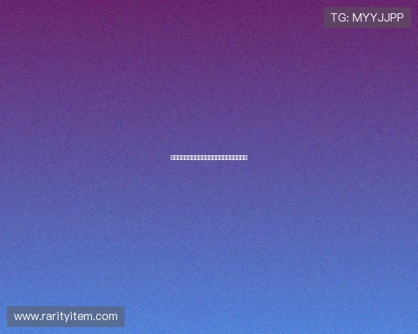 勿忘蛛：一段穿越时空的网，连接昨日与今日的梦