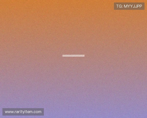 往生拯救计划：一场跨越轮回的爱与救赎